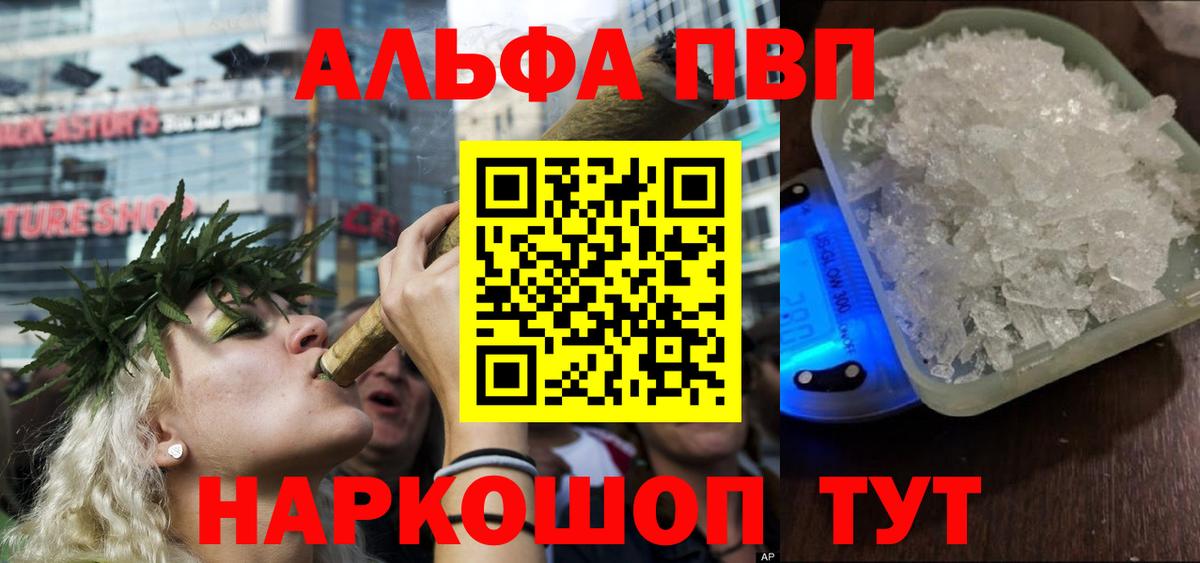 А ПВП Crystall  А ПВП СК КРИС  Вход с VPN  Петрозаводск 