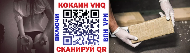 КОКАИН Эквадор  наркота  Петрозаводск 
