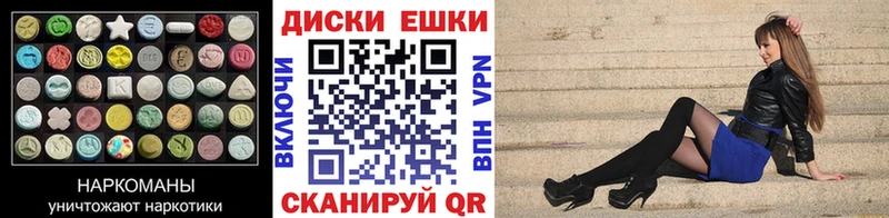 Ecstasy круглые  Петрозаводск 
