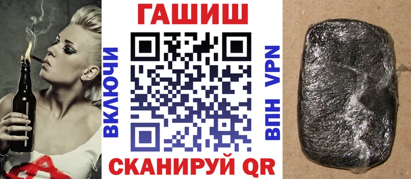 ГАШ hashish  ссылка на мегу как войти  Петрозаводск 