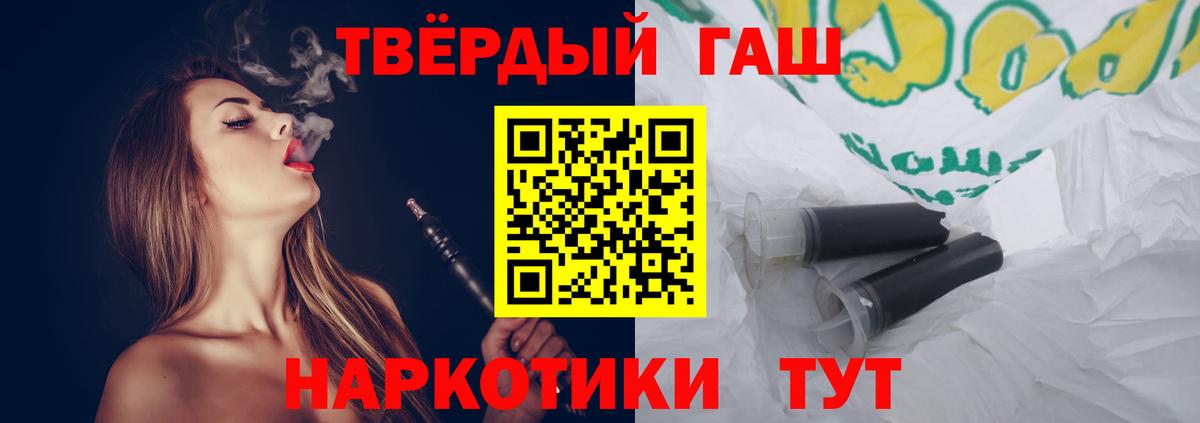 Гашиш убойный Петрозаводск