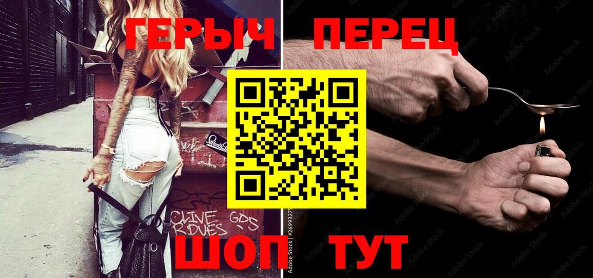 Героин  ГЕРОИН афганец  Вход с VPN  Петрозаводск 