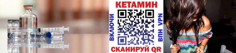 Кетамин ketamine  купить закладку  Петрозаводск 