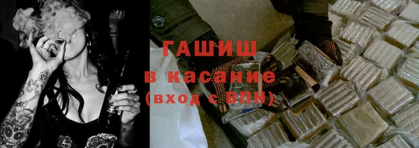прущие крисы Горнозаводск