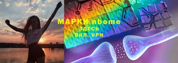 гашишное масло Горно-Алтайск
