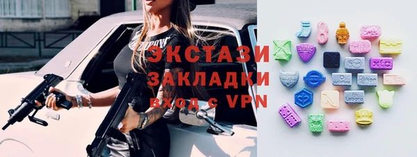 прущая мука Горняк