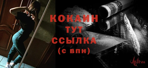 прущие крисы Горнозаводск