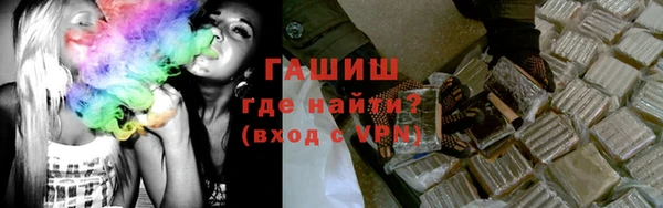 прущая мука Горняк