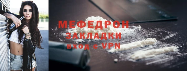мескалин Усинск