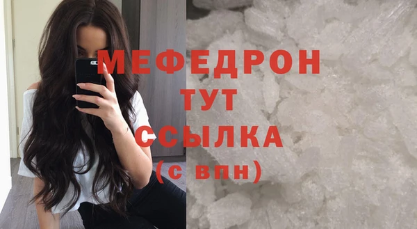 прущие крисы Горнозаводск