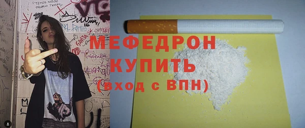 прущая мука Горняк