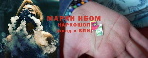 прущие крисы Горнозаводск