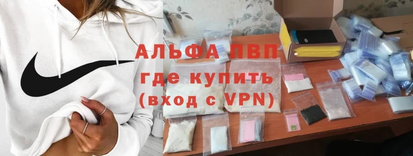 прущая мука Горняк