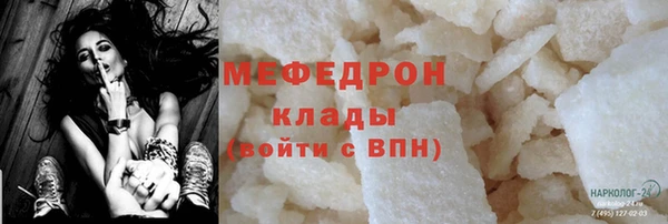 прущие крисы Горнозаводск