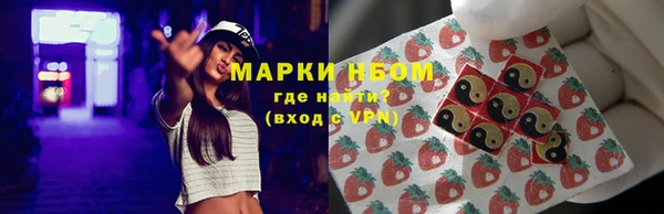 гашишное масло Горно-Алтайск
