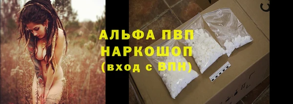 дурь Усолье-Сибирское