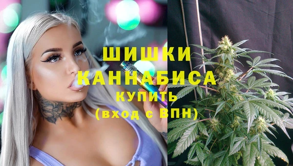 гашишное масло Горно-Алтайск