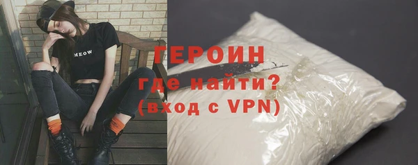 дурь Усолье-Сибирское