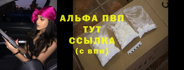 гашишное масло Горно-Алтайск