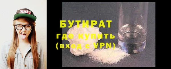 прущие крисы Горнозаводск