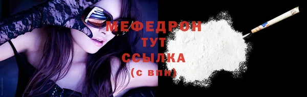 прущая мука Горняк