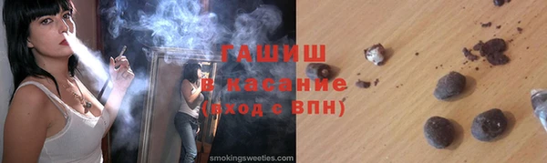 дурь Усолье-Сибирское