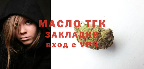 гашишное масло Горно-Алтайск