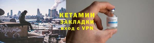 гашишное масло Горно-Алтайск