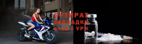 прущая мука Горняк