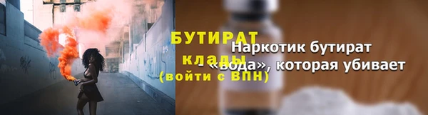 прущие крисы Горнозаводск