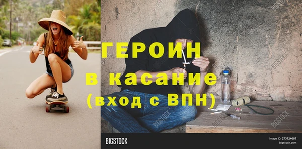 гашишное масло Горно-Алтайск