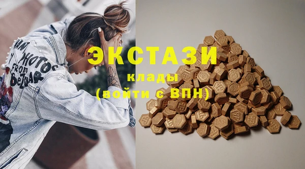 прущие крисы Горнозаводск