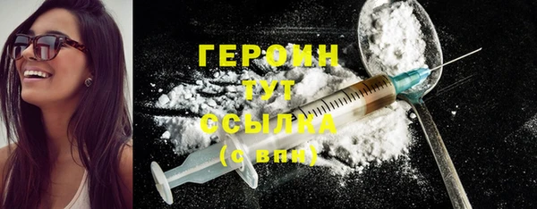 гашишное масло Горно-Алтайск