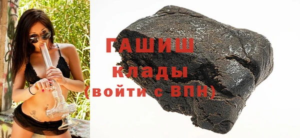 прущие крисы Горнозаводск