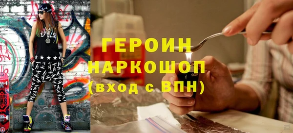 гашишное масло Горно-Алтайск
