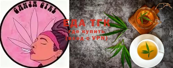меф VHQ Усмань