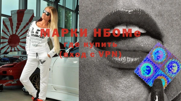 прущая мука Горняк