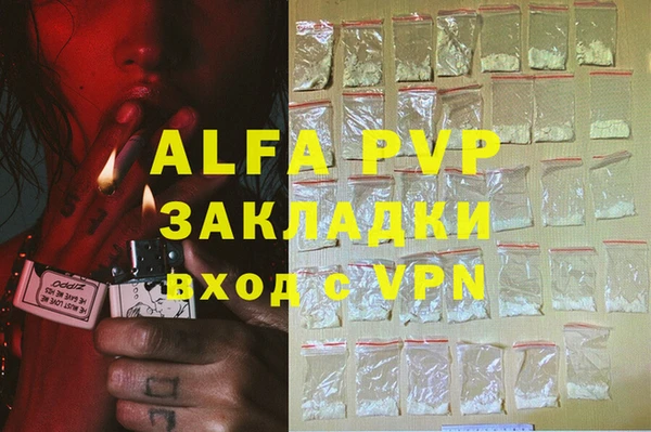 прущая мука Горняк