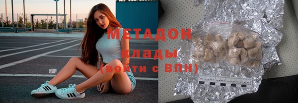 гашишное масло Горно-Алтайск