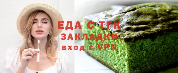 прущая мука Горняк