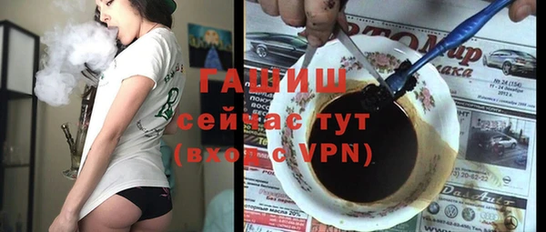 мескалин Усинск
