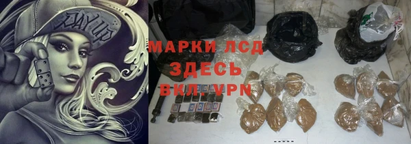 гашишное масло Горно-Алтайск