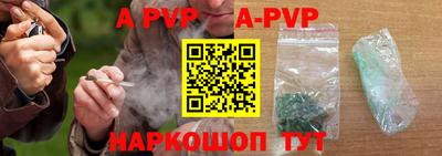 меф VHQ Пыть-Ях