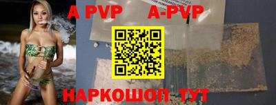 герыч Рязань