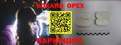 меф VHQ Пыть-Ях