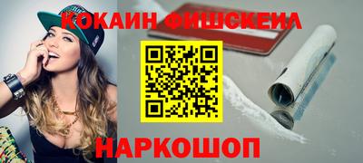 меф VHQ Пыть-Ях