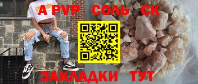 прущие грибы Пушкино