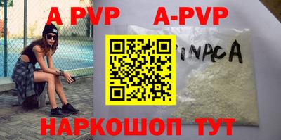 кокаин перу Рузаевка