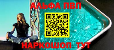 меф VHQ Пыть-Ях