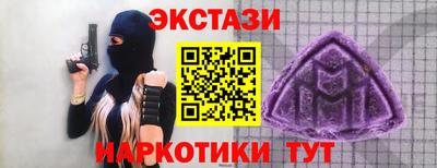 меф VHQ Пыть-Ях